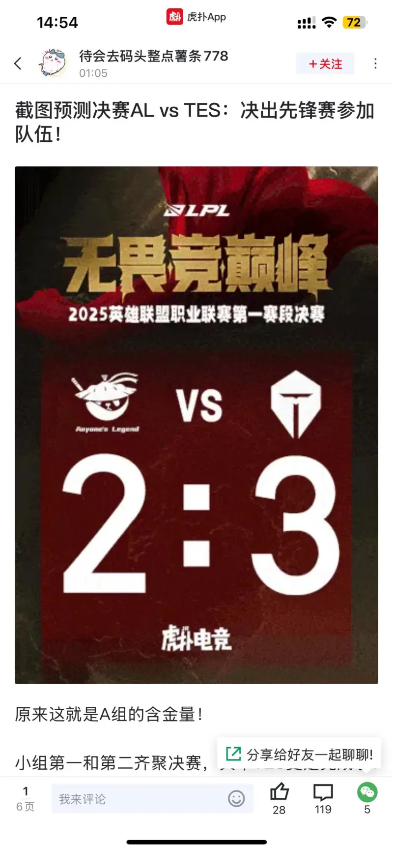 开云体育在线-TSM横扫NS，JackeyLove单局斩获MVP峡谷大战小组赛，强势挺进下一轮的简单介绍