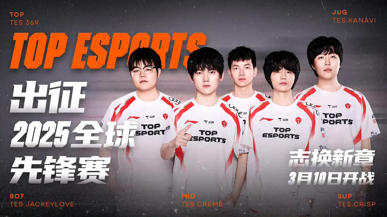 开云体育中国-包含RNG绝杀HLE，Inspired关键团战开团秒人焦点之战小组赛，成为赛场最大亮点的词条