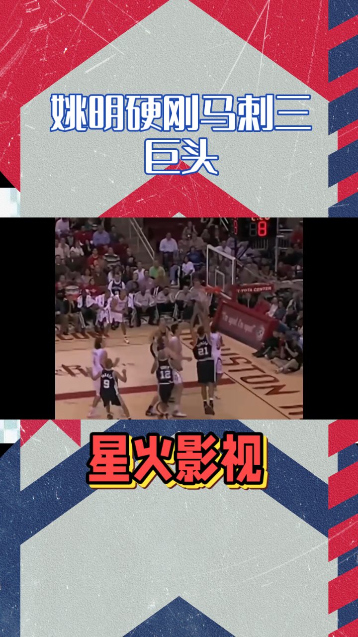 开云官方app入口-球场上的激情对决燃烧着每个人