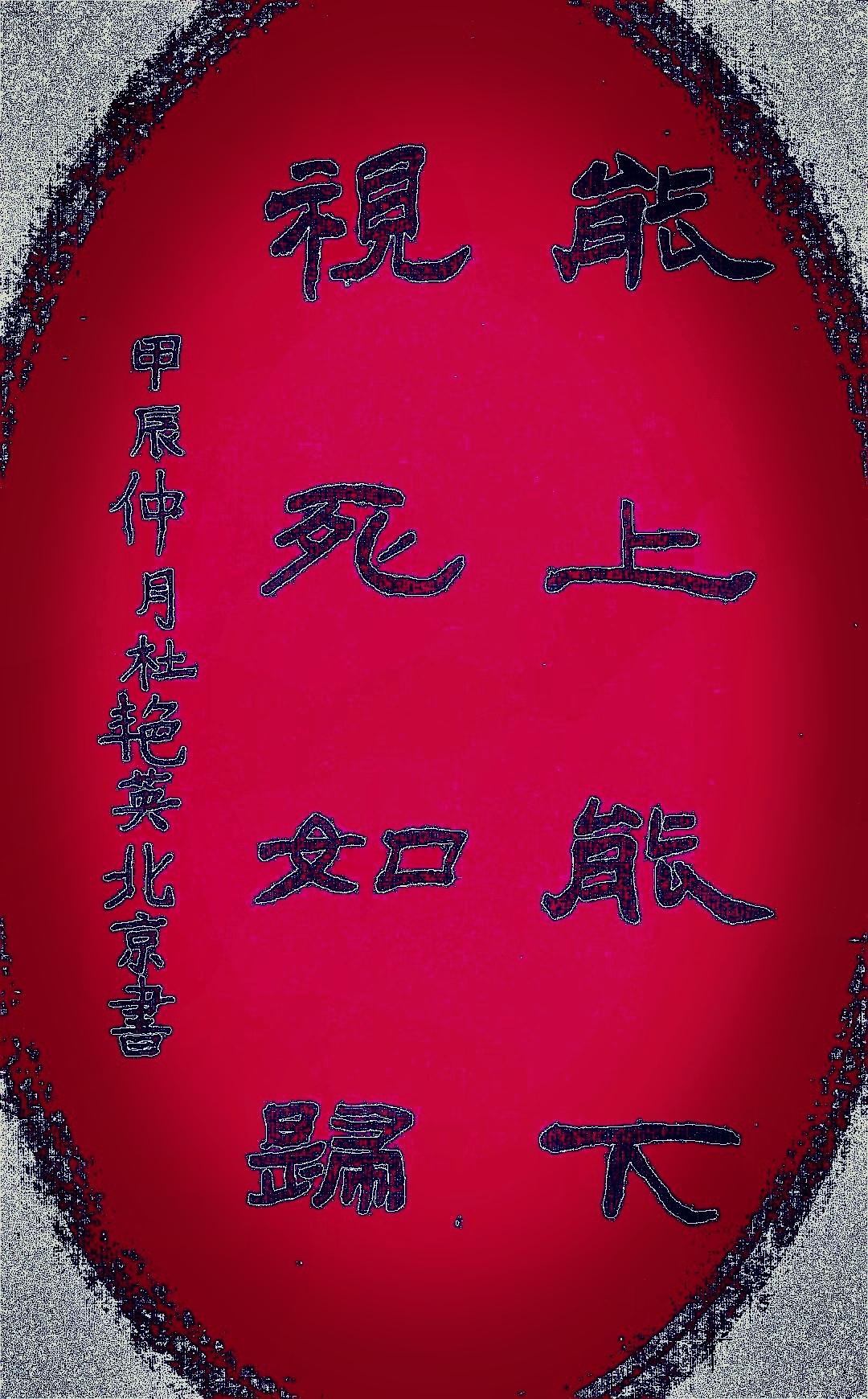 开云体育中国-包含搏命一搏，胜负成败结果悬而未决的词条