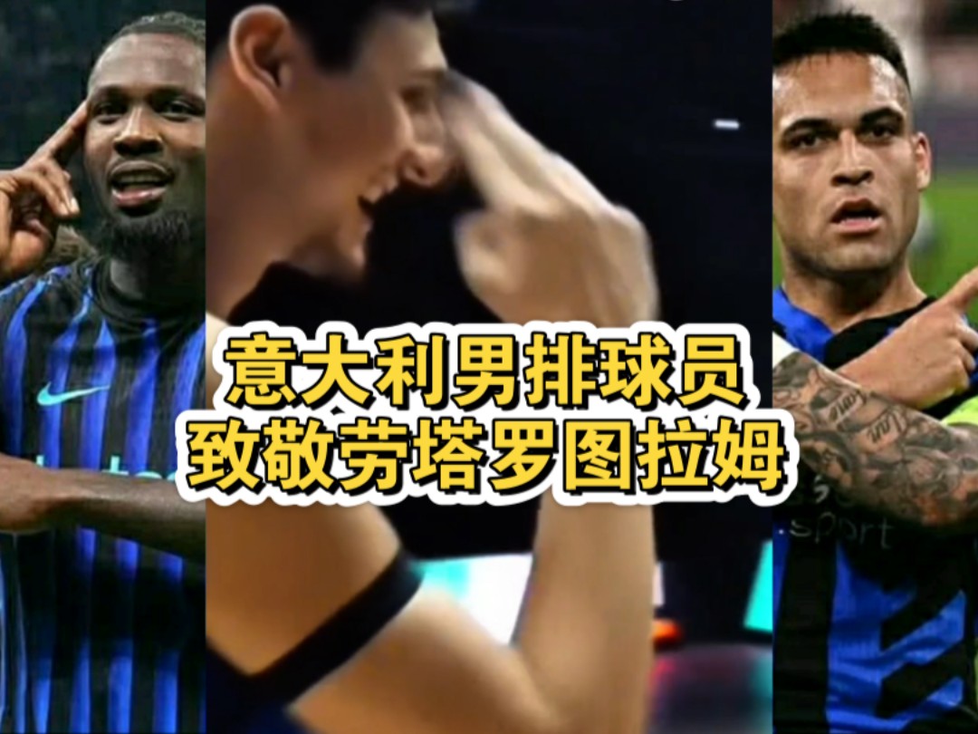 米兰取胜晋级，士气高昂备战下一轮的简单介绍