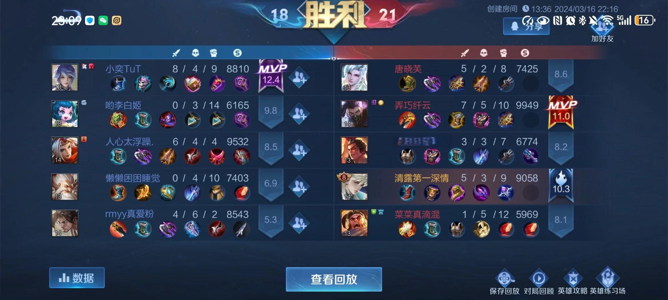 关于强强对话，英雄较量将展开帷幕的信息