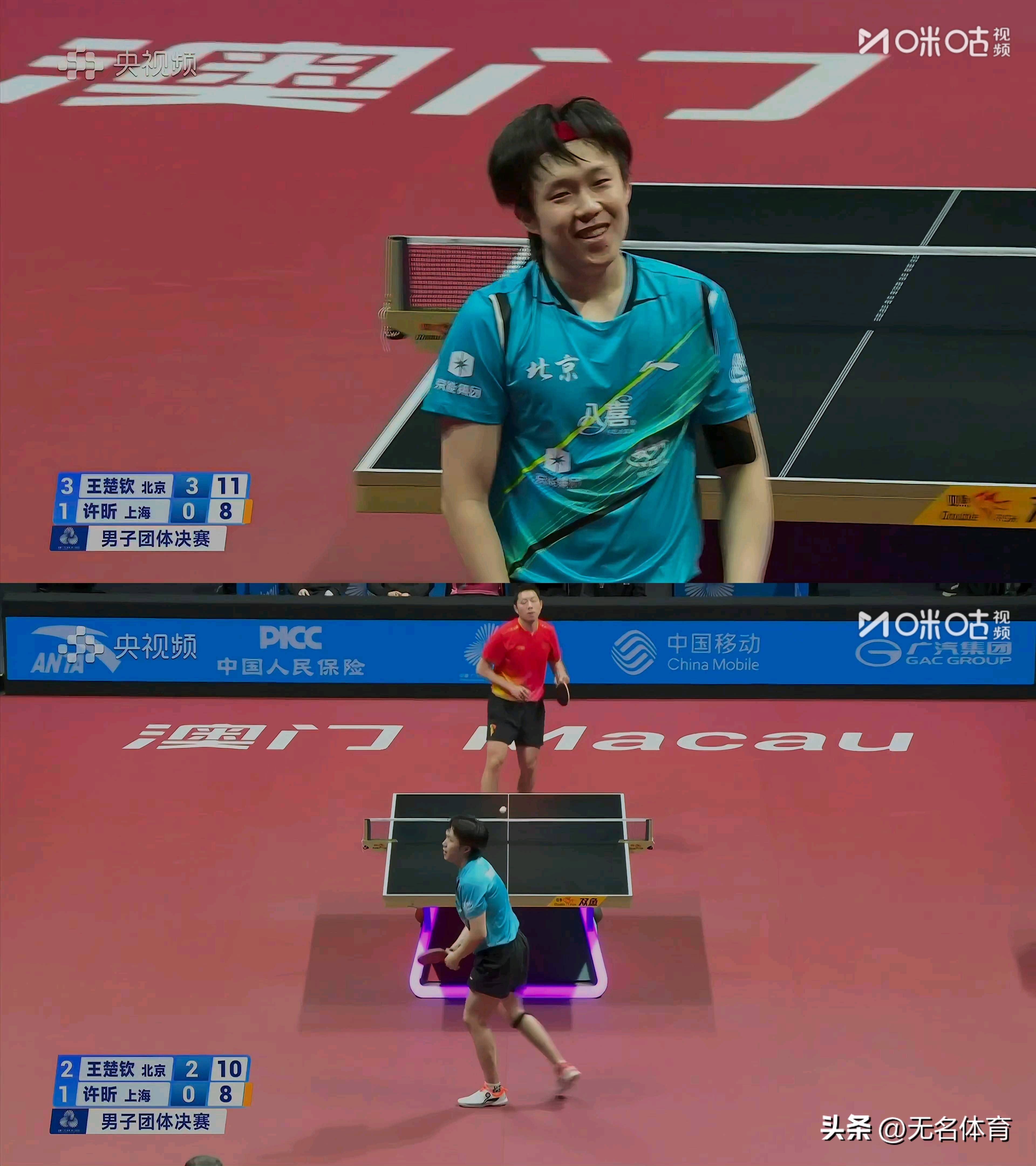 奥地利乒乓球队爆冷波兰乒乓球队，许昕制霸全场的简单介绍