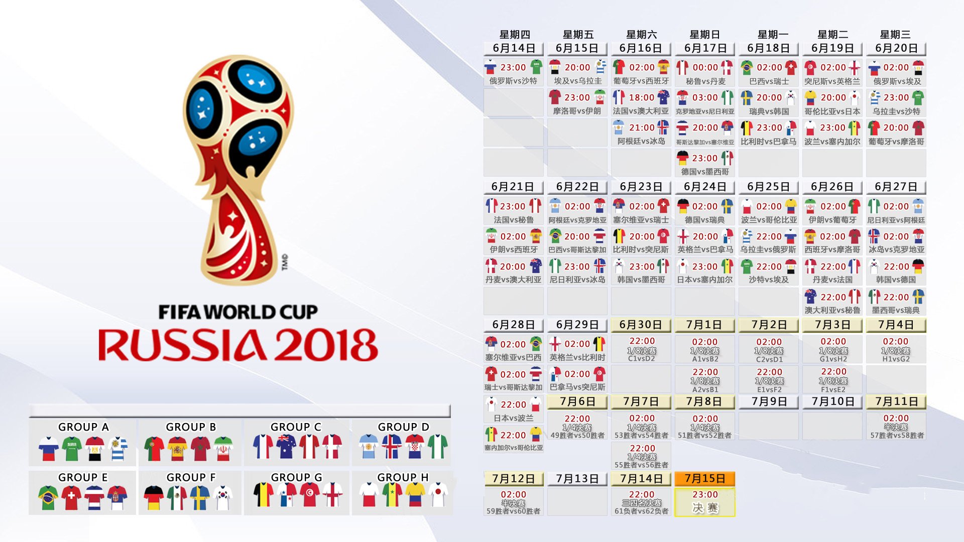 开云体育平台APP-从绝境到狂胜，2026世界杯C组，法国如何在登贝莱的光芒下逆转翻盘匈牙利